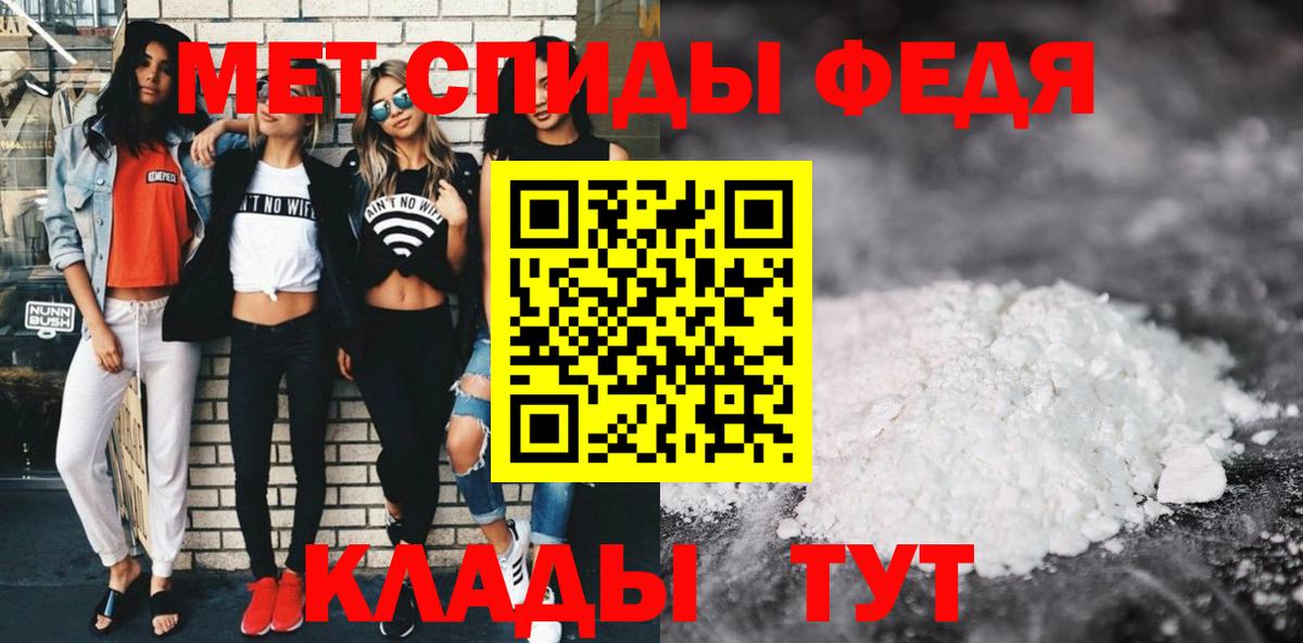 Амфетамин Розовый Можайск