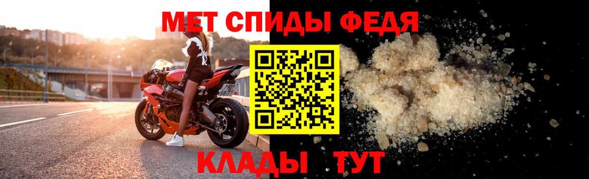 Amphetamine  Вход с VPN  Можайск  АМФЕТАМИН  Amphetamine Premium 