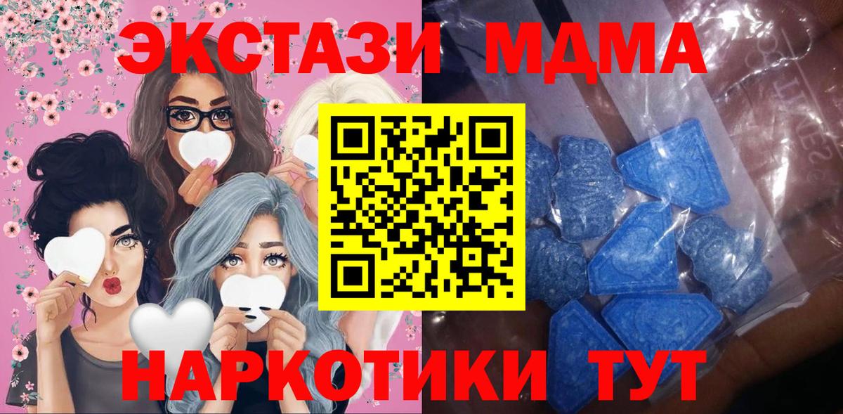 ЭКСТАЗИ ешки  дарк нет телеграм  Можайск  Вход с VPN 