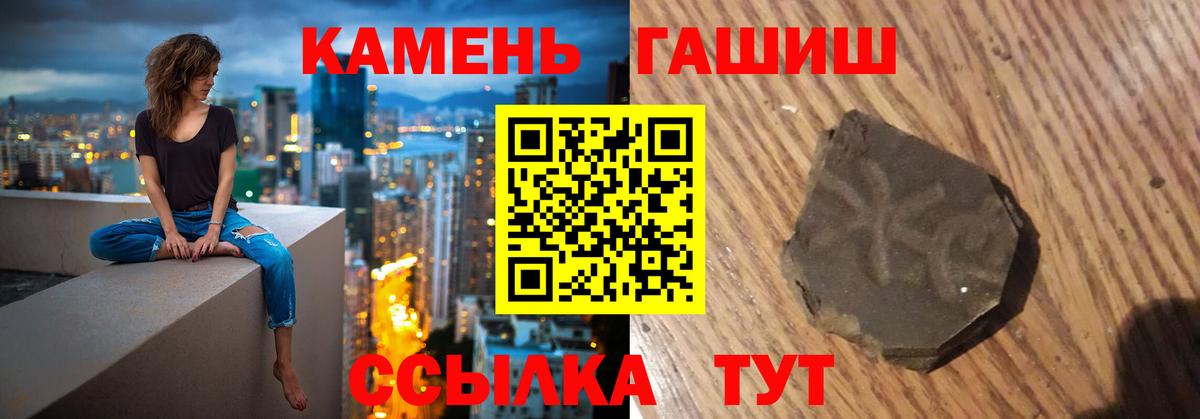 купить наркоту  Вход с VPN  ГАШ Premium  Можайск  ГАШ Ice-O-Lator 