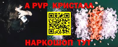 кокаин премиум Чапаевск