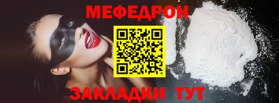 мефедрон Усть-Илимск