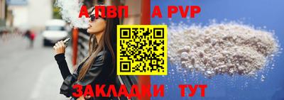 мефедрон Усть-Илимск