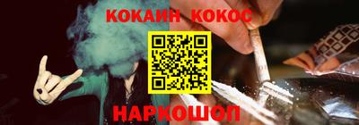 spice Чебаркуль