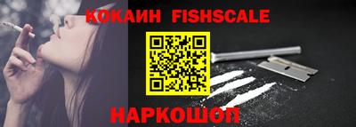 мефедрон Усть-Илимск