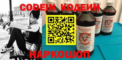 кокаин премиум Чапаевск