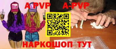 mdpv Чебоксары