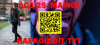 мефедрон Усть-Илимск