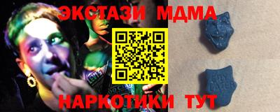 mdpv Чебоксары