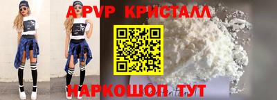 мефедрон Усть-Илимск