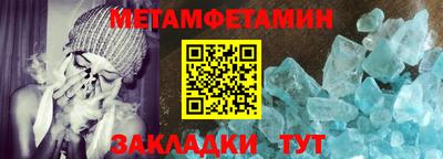 кокаин премиум Чапаевск