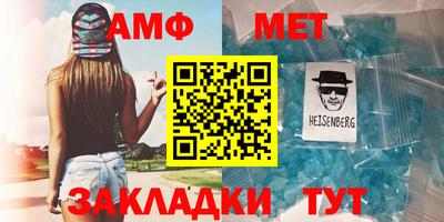 мефедрон Усть-Илимск