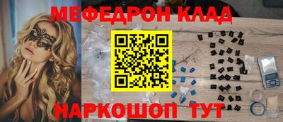 мефедрон Усть-Илимск