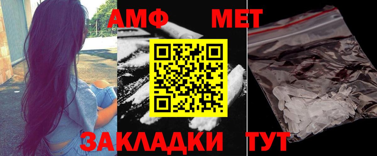 Можайск  Метамфетамин витя  Первитин  Вход с VPN 