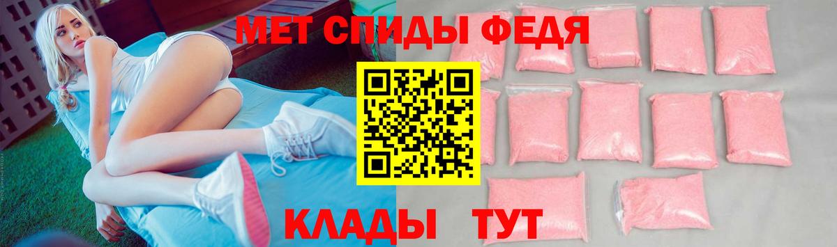 Метамфетамин мет Можайск