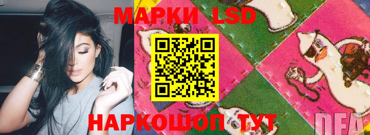 Марки NBOMe 1500мкг Можайск